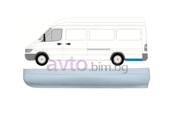 Праг след задна вежда - ляв за MERCEDES SPRINTER T1N (W901, W902) 2T от 1995 до 2006
