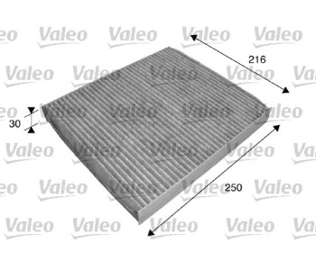 Филтър купе (поленов филтър) активен въглен VALEO за AUDI A3 (8V1, 8VK) от 2012