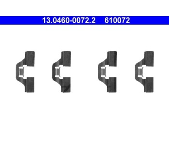 Комплект принадлежности дискови накладки ATE за CITROEN C4 I (LC) от 2004 до 2011