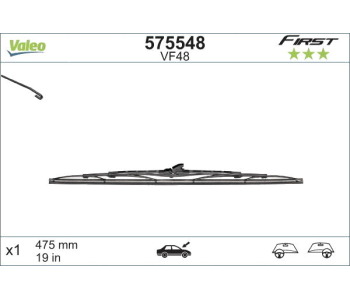 Перо на чистачка 480mm VALEO FIRST за SUBARU FORESTER II (SG_) от 2002 до 2008