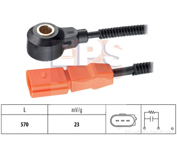 Детонационен датчик EPS за AUDI R8 (422, 423) от 2007 до 2015