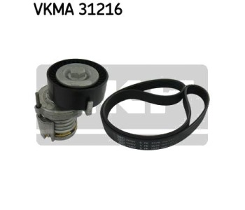 Комплект пистов ремък SKF VKMA 31216 за SKODA ROOMSTER (5J) Praktik товарен от 2007 до 2015